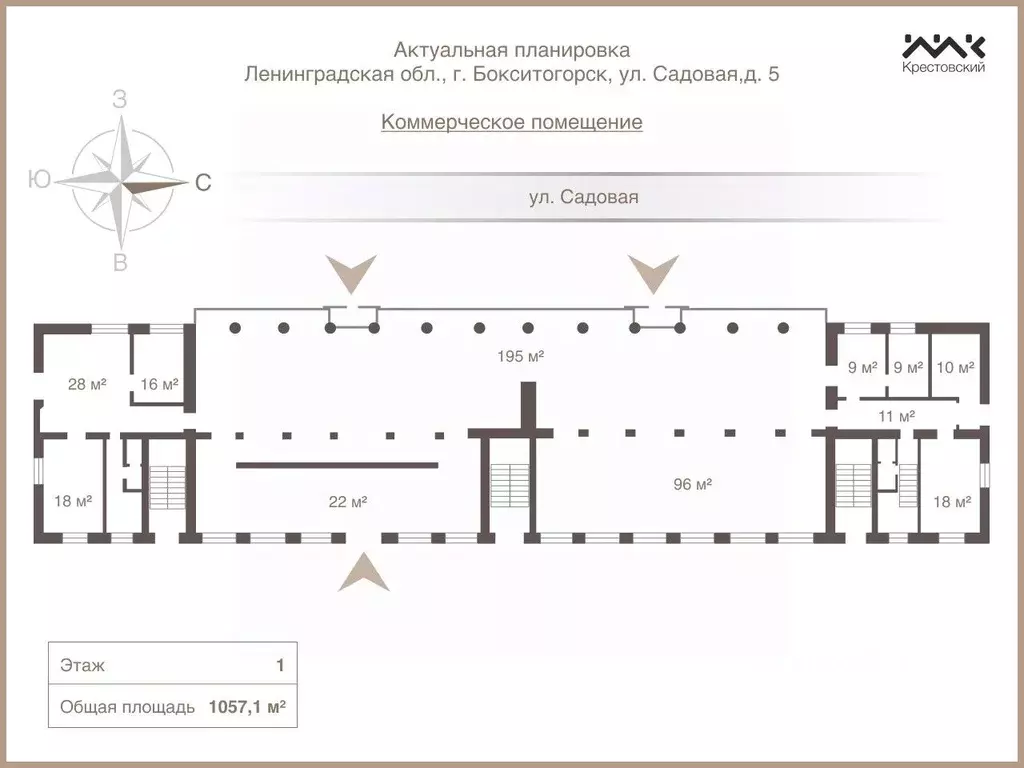 Торговая площадь в Ленинградская область, Бокситогорск Садовая ул., 5 ... - Фото 2