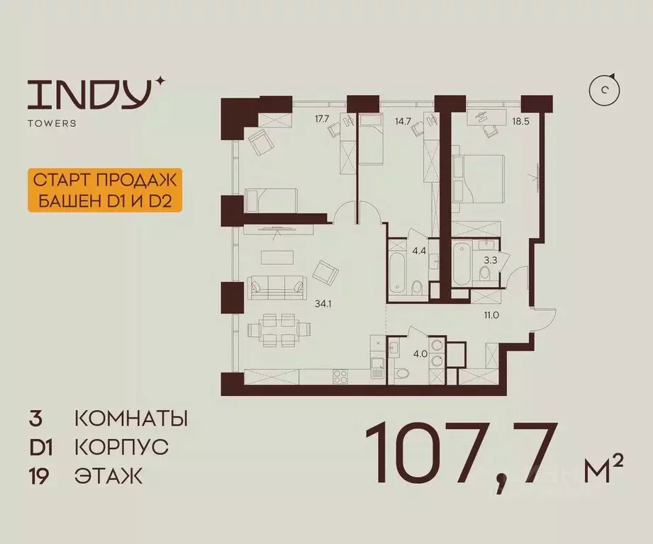 3-к кв. Москва Инди Тауэрс жилой комплекс (107.7 м) - Фото 0
