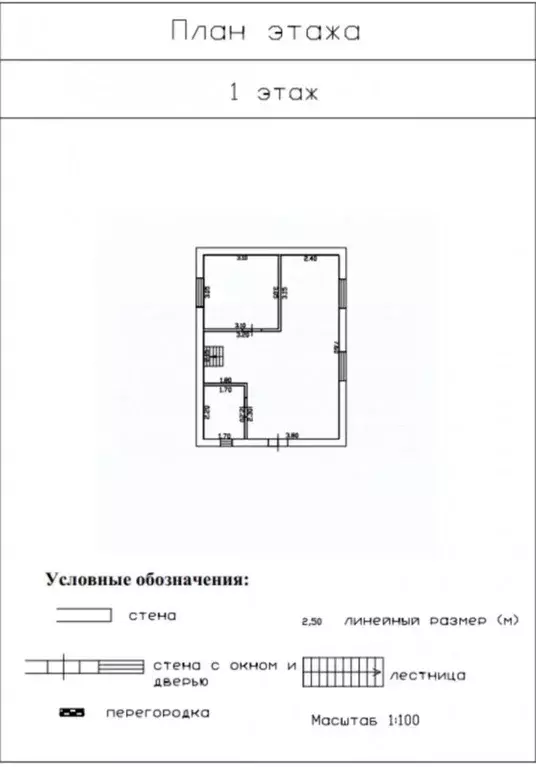 Дом в Севастополь Селена СНТ,  (85 м) - Фото 2