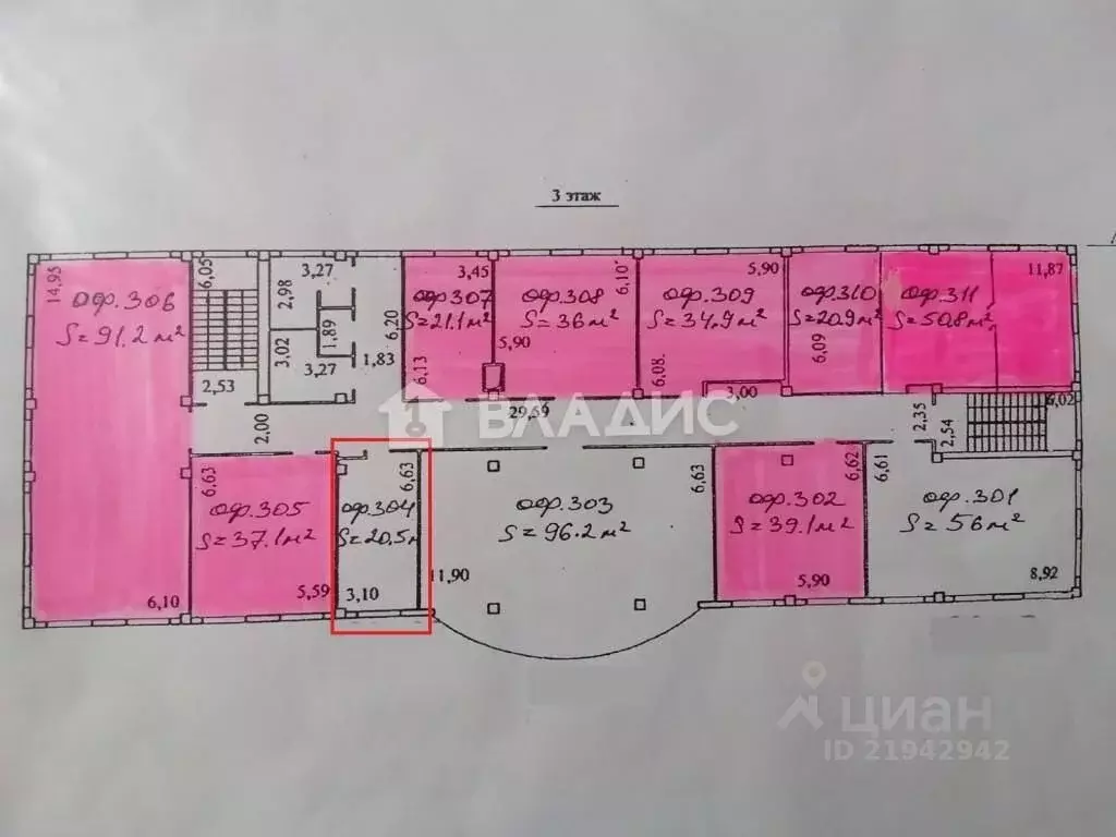 Офис в Новосибирская область, Новосибирск Новая ул., 28 (21 м) - Фото 1