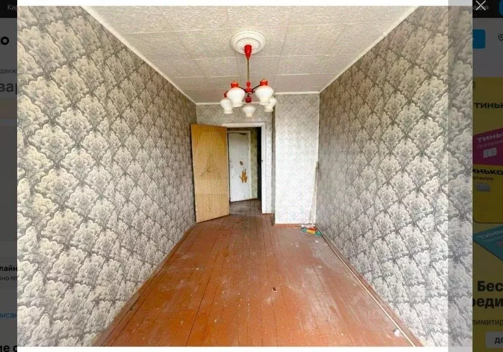 2-к кв. Нижегородская область, Балахна просп. Дзержинского, 1/1 (40.5 ... - Фото 1