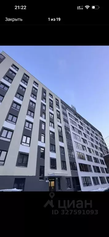 1-к кв. Пермский край, Пермь ул. Лифанова, 38 (30.0 м) - Фото 1