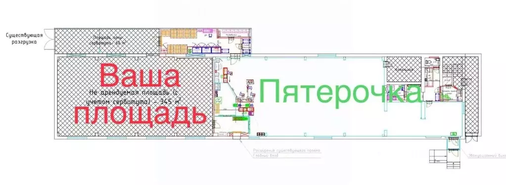 Помещение свободного назначения в Саратовская область, Татищево рп ул. ... - Фото 2