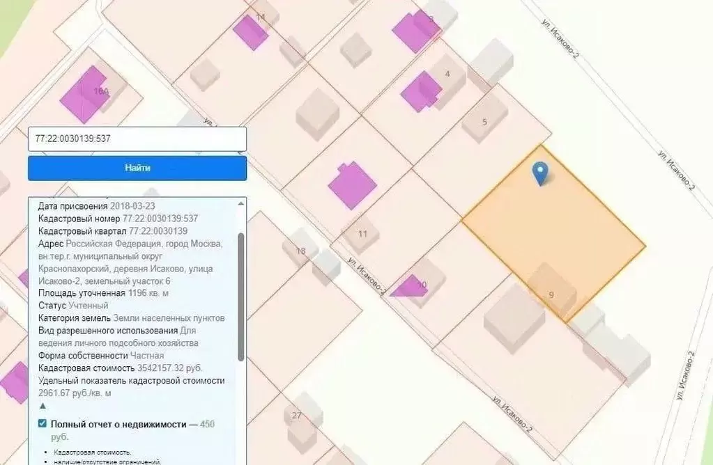 Участок в Москва д. Исаково, ул. Исаково-2 (12.0 сот.) - Фото 1