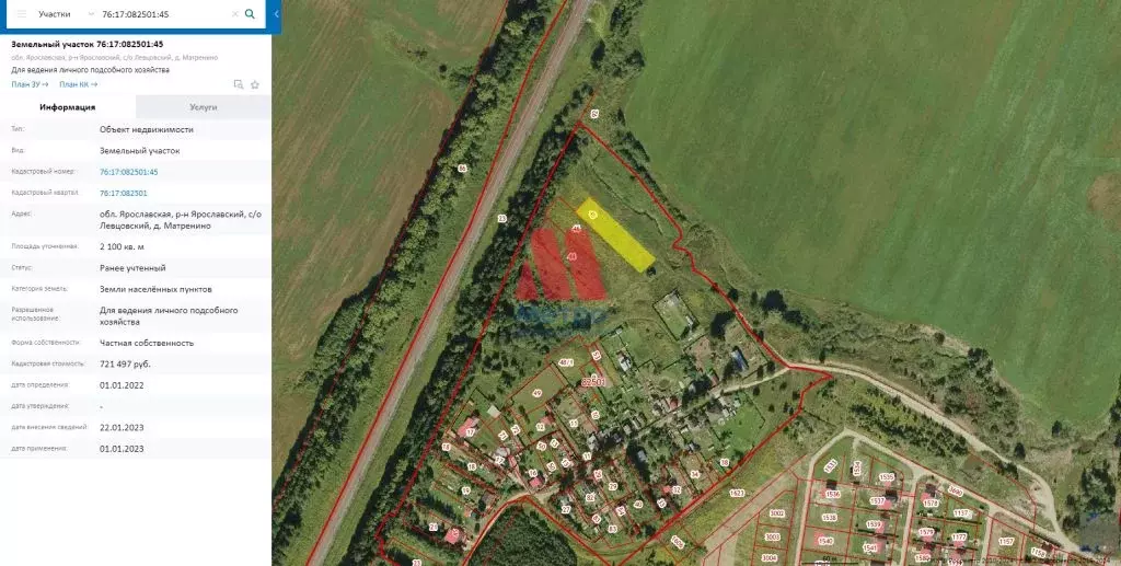 Участок в Ярославская область, Большесельский муниципальный округ, д. ... - Фото 1