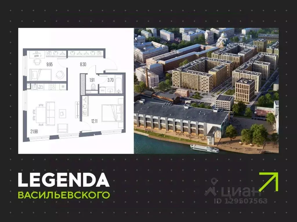 2-к кв. Санкт-Петербург Кожевенная линия (57.95 м) - Фото 0