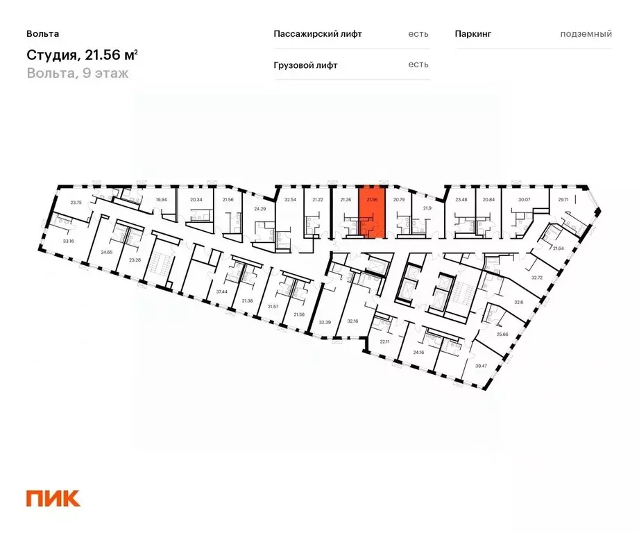 Студия Санкт-Петербург просп. Энергетиков, 6 (21.56 м) - Фото 1