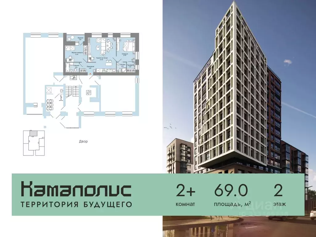 2-к кв. Пермский край, Пермь ул. Дзержинского, 29Б (69.0 м) - Фото 1