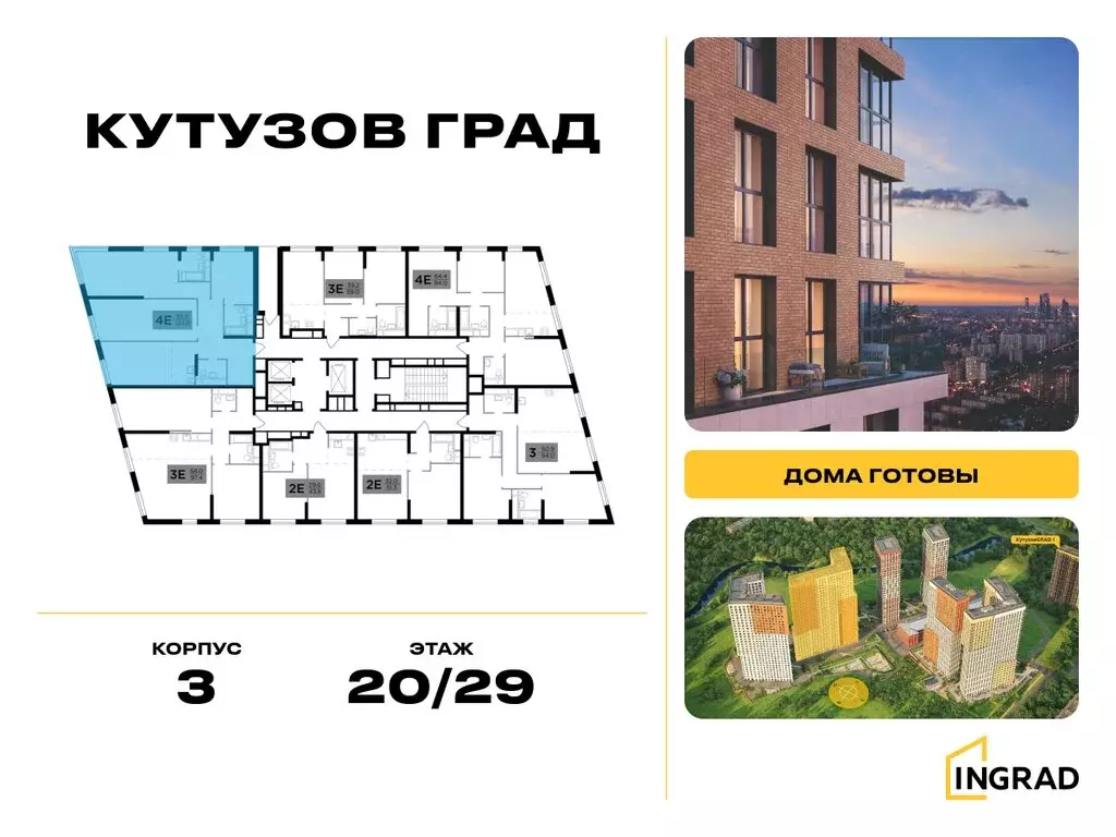 3-комнатная квартира: Москва, улица Петра Алексеева, 14 (124.6 м) - Фото 1