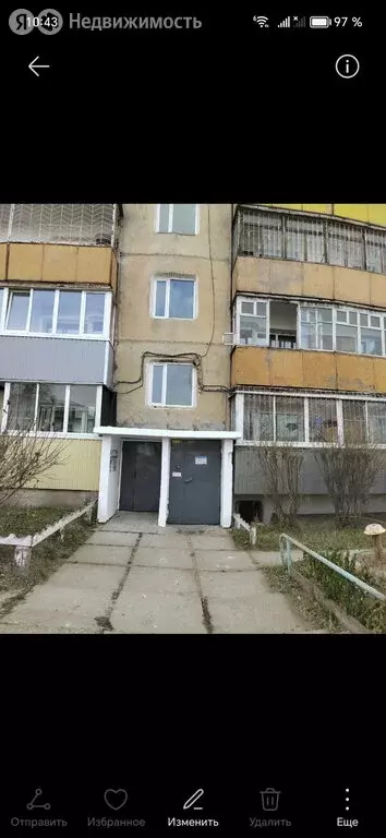 3-комнатная квартира: Улан-Удэ, улица Шумяцкого, 28 (70.4 м) - Фото 1