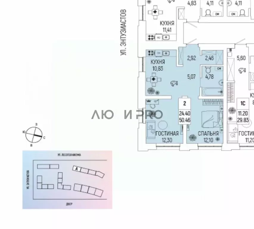 2-к кв. Башкортостан, Уфа ул. Рудольфа Нуреева, 9 (50.5 м) - Фото 2