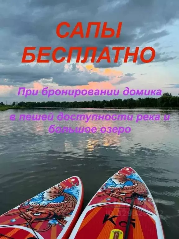 Дом в Московская область, Рузский муниципальный округ, пос. Городище ... - Фото 2
