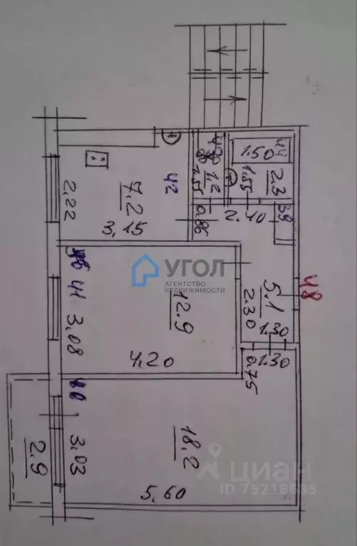 2-к кв. Самарская область, Самара Воронежская ул., 230 (46.9 м) - Фото 2