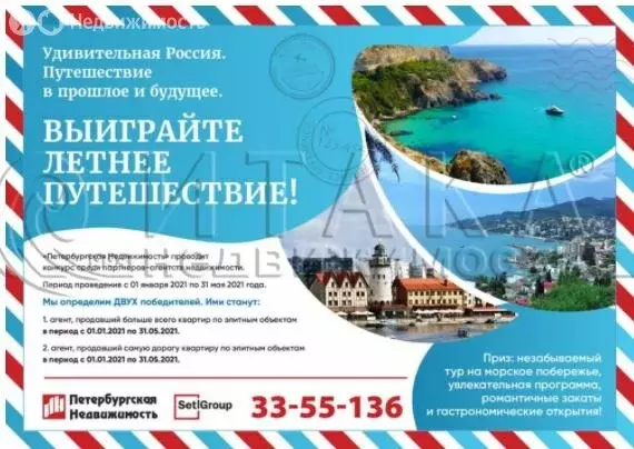 1-комнатная квартира: Санкт-Петербург, Ново-Александровская улица, 14 ... - Фото 1