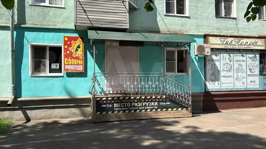 Свободного назначения, 41.4 м - Фото 0