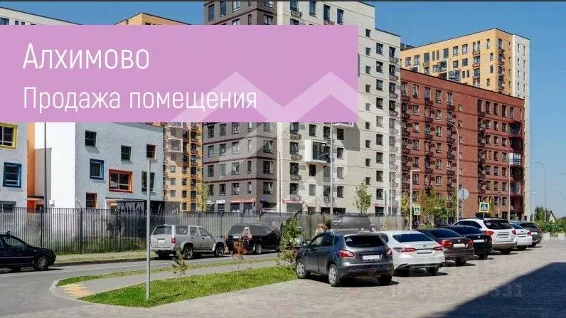 Торговая площадь в Москва ул. Алхимовская, 1к2 (122 м) - Фото 0