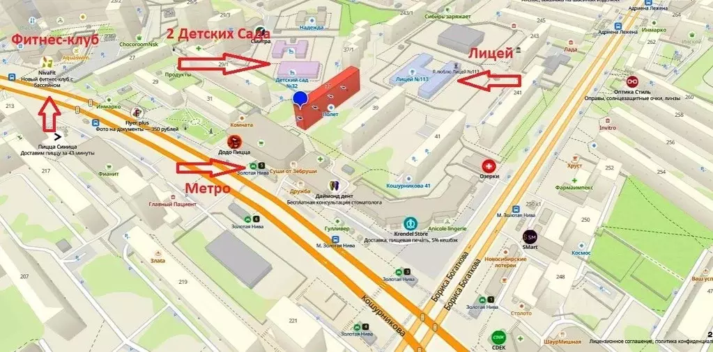 3-к кв. Новосибирская область, Новосибирск ул. Кошурникова, 37 (60.5 ... - Фото 1