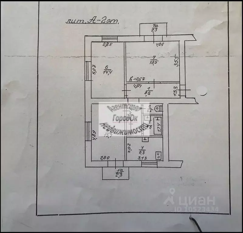 3-к кв. Крым, Саки ул. Ленина, 17 (65.0 м) - Фото 2