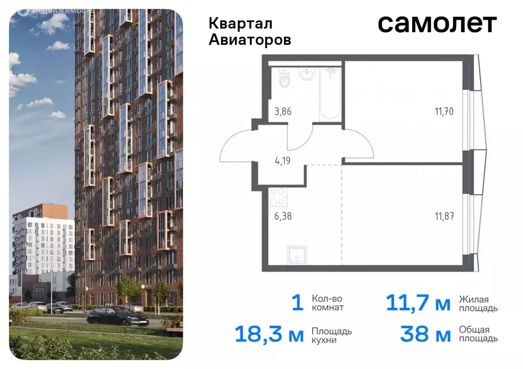 Квартира-студия: Балашиха, жилой комплекс Квартал Авиаторов, к4 (27.82 ... - Фото 0