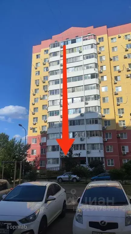 Помещение свободного назначения в Краснодарский край, Краснодар ул. ... - Фото 2