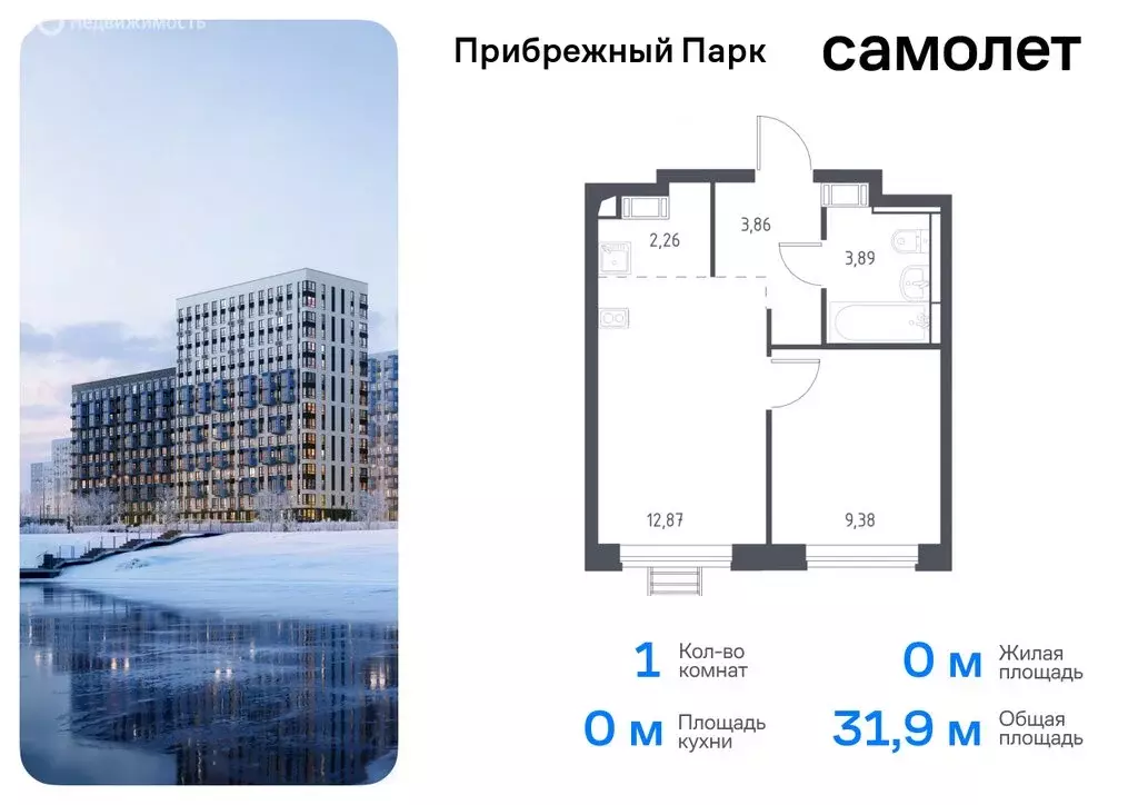 1-комнатная квартира: село Ям, улица Мезенцева, 23 (34.58 м) - Фото 0