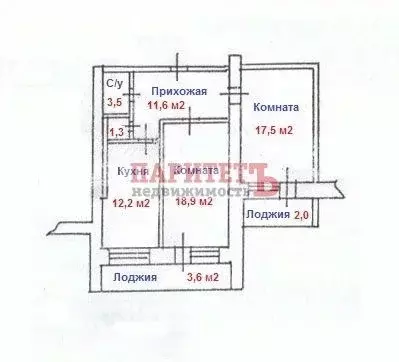 2-к кв. Тверская область, Тверь ул. 15 лет Октября, 13 (65.0 м) - Фото 2