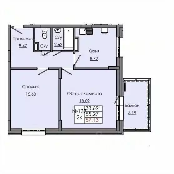 2-к кв. Саха (Якутия), Якутск  (57.13 м) - Фото 1