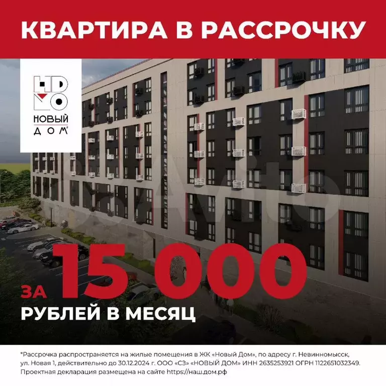 1-к. квартира, 43,7 м, 8/8 эт. - Фото 1