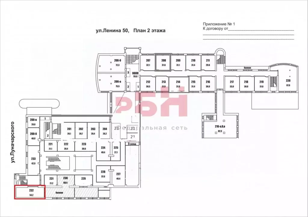 Офис в Свердловская область, Екатеринбург просп. Ленина, 50 (54 м) - Фото 1