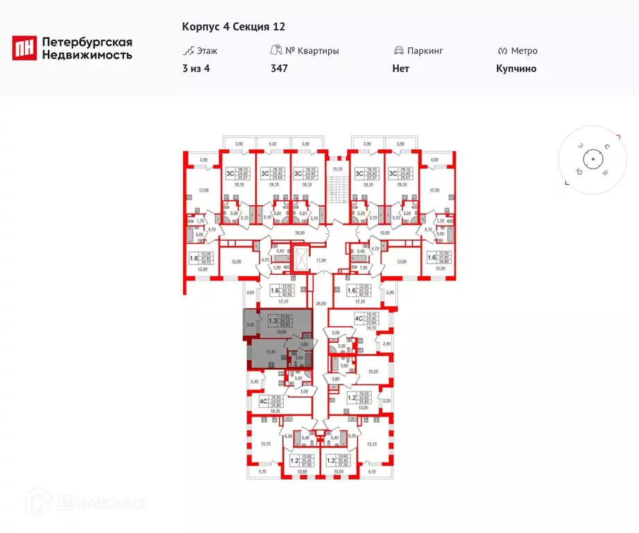 Продаётся 1-к квартира, 34.5 м - Фото 1