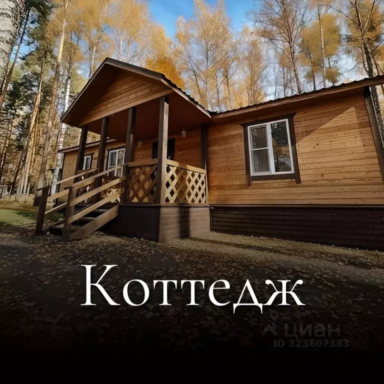 Дом в Нижегородская область, Нижний Новгород Кузнечиха жилрайон, ул. ... - Фото 1