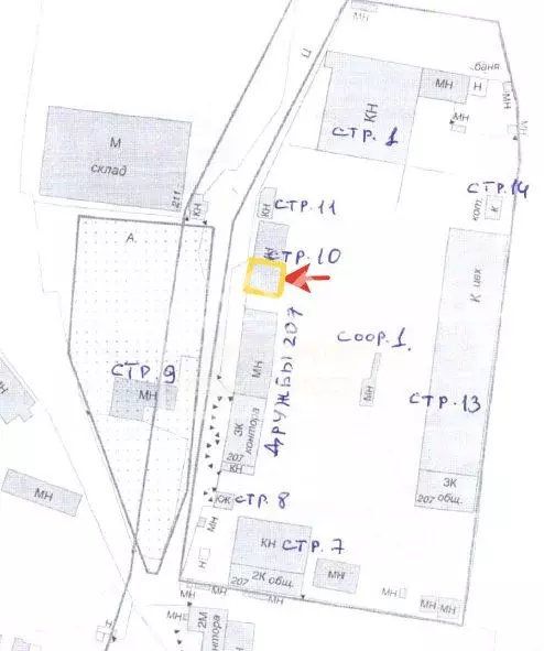 Склад в Тюменская область, Тюмень ул. Дружбы, 207 (380 м) - Фото 1