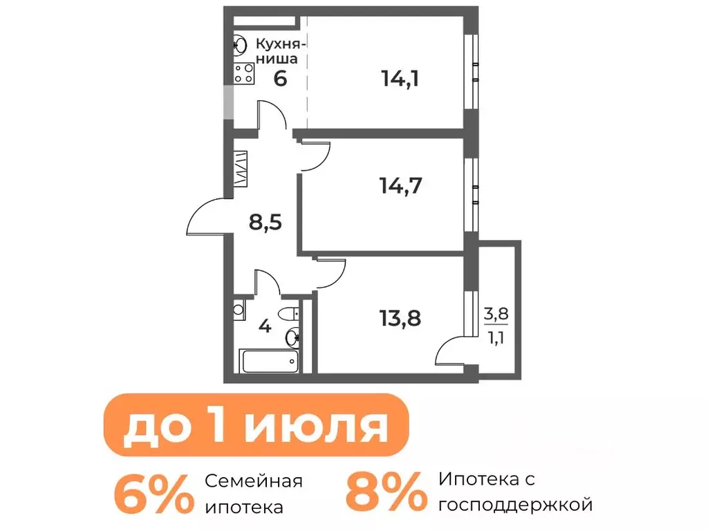 3-к кв. Кемеровская область, Новокузнецк Уфимская ул., 6 (62.2 м) - Фото 0