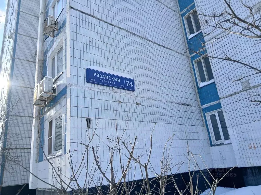 2-к кв. Москва Рязанский просп., 74 (51.0 м) - Фото 1