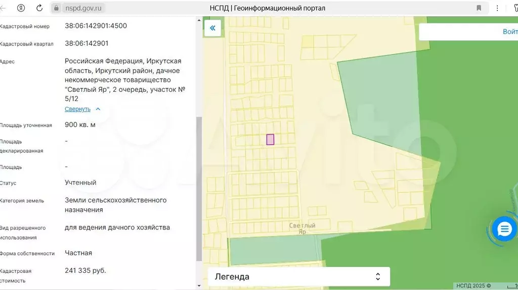 Участок 9 сот. (СНТ, ДНП) - Фото 1