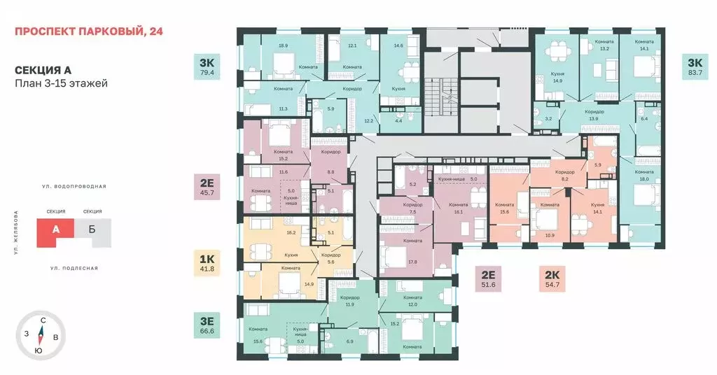 2-комнатная квартира: Пермь, Парковый проспект, 24 (45.7 м) - Фото 1