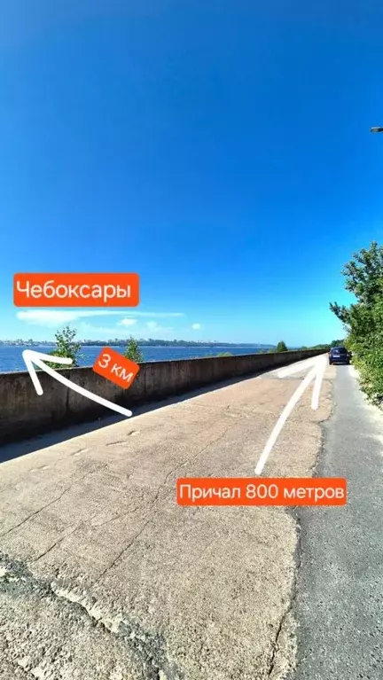 Участок в Чувашия, Чебоксары городской округ, Сосновка пгт, пос. ... - Фото 0