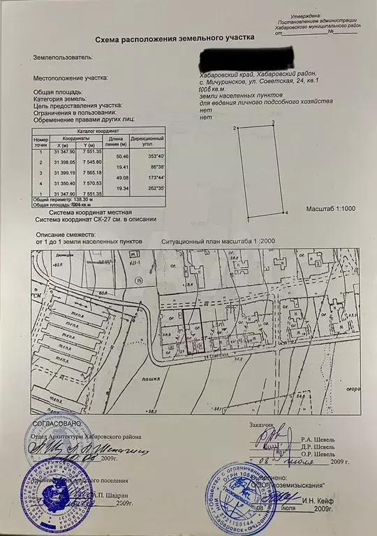 Таунхаус 56,1 м на участке 10,1 сот. - Фото 1