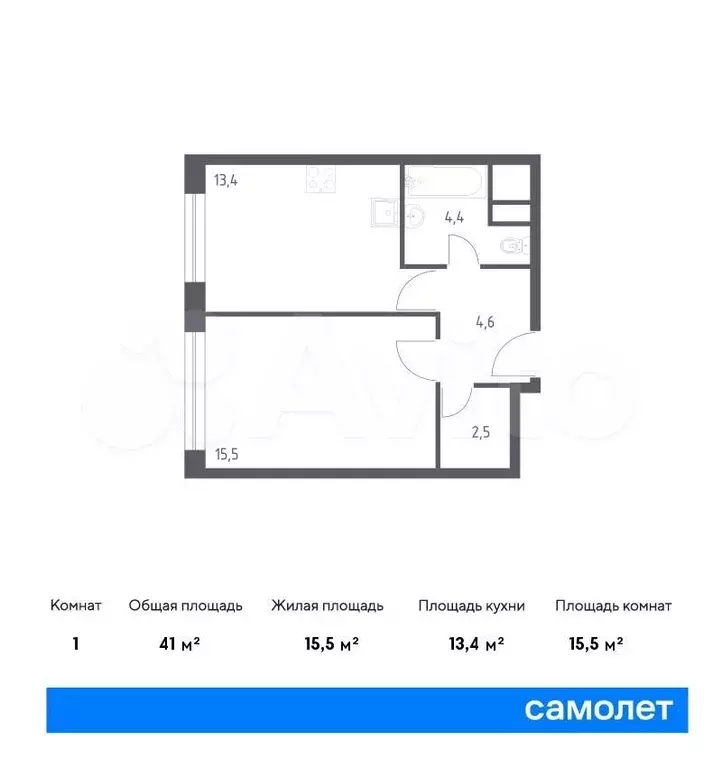 1-к. квартира, 41м, 9/21эт. - Фото 0