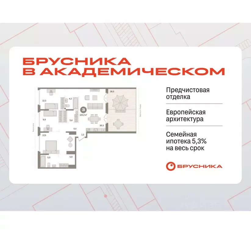 3-к кв. Свердловская область, Екатеринбург ул. Академика Ландау, 7 ... - Фото 0