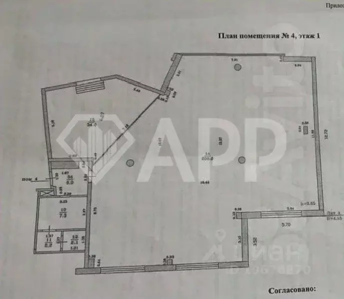 Торговая площадь в Татарстан, Казань просп. Ямашева, 103б (278 м) - Фото 2