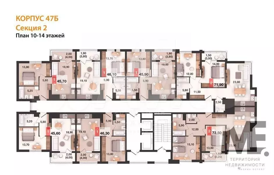 2-к. квартира, 73,5 м, 14/15 эт. - Фото 1