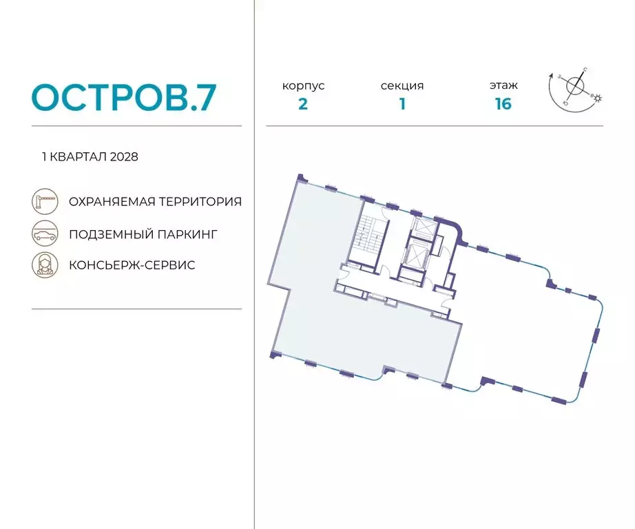 6-комнатная квартира: Москва, жилой комплекс Остров, 7-й квартал ... - Фото 1