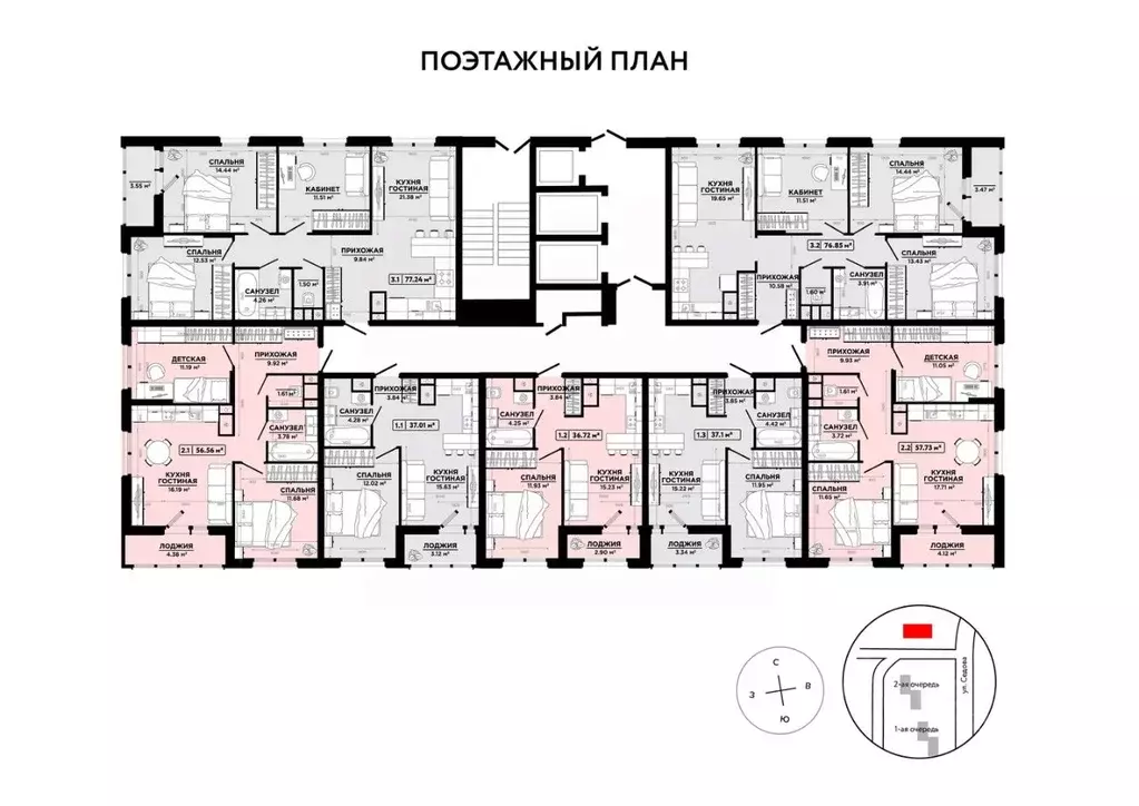 2-к кв. Тульская область, Тула ул. Седова, 26к3 (59.6 м) - Фото 2