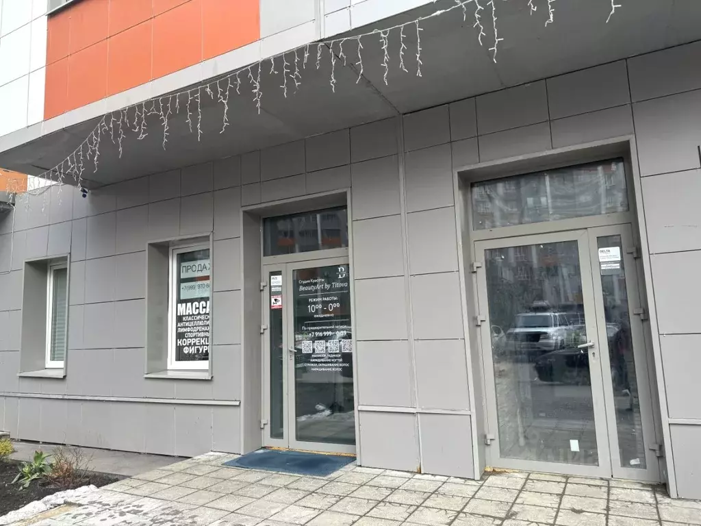 Помещение свободного назначения в Московская область, Реутов ... - Фото 2