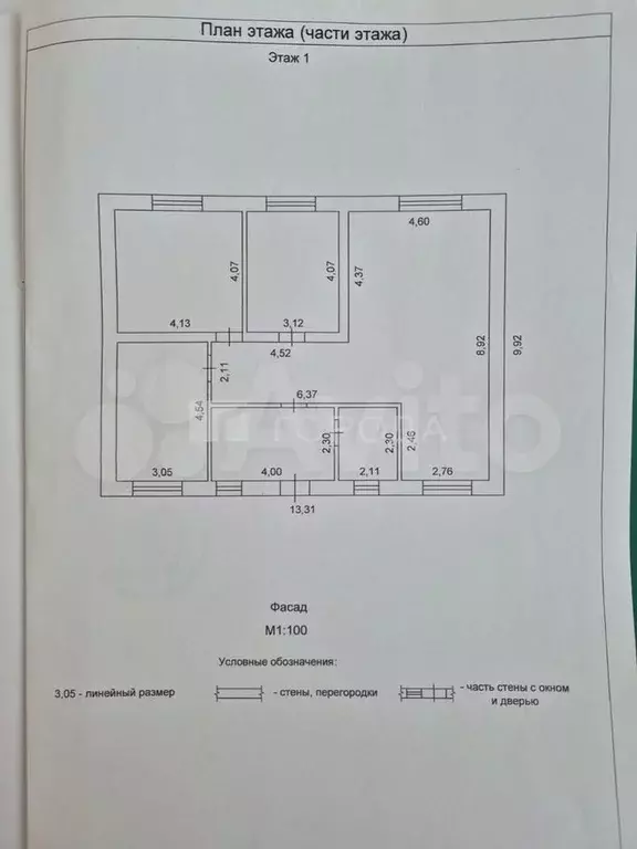 Дом 132 м на участке 5 сот. - Фото 0