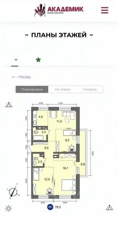 3-к кв. Иркутская область, Иркутск ул. Старо-Кузьмихинская, 22/2 (78.0 ... - Фото 1