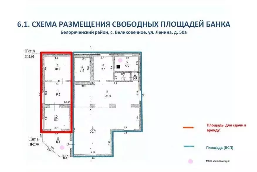 Помещение свободного назначения в Краснодарский край, Белореченский ... - Фото 1