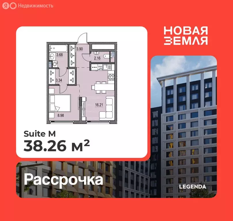 1-комнатная квартира: Санкт-Петербург, ЖК Новая Земля (38.26 м) - Фото 0