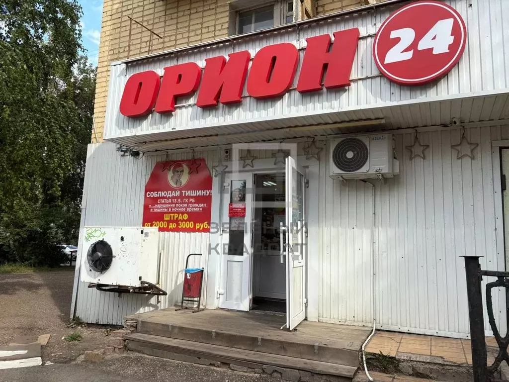 Торговая площадь в Башкортостан, Стерлитамак ул. Худайбердина, 73 (84 ... - Фото 0